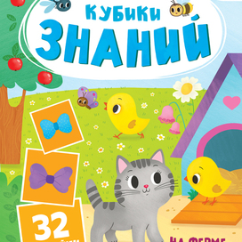 Обложка1