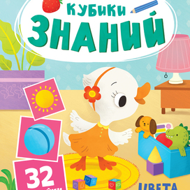 Обложка2