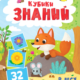 Обложка3
