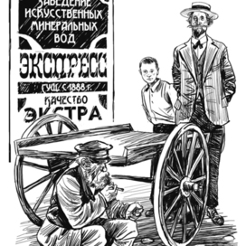 Леонид Пантелеев  "Лёнька Пантелеев"