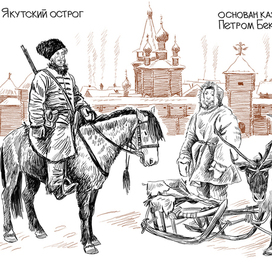 Игорь Акимушкин  "На коне через века"
