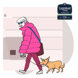 Светская беседа на Садовой