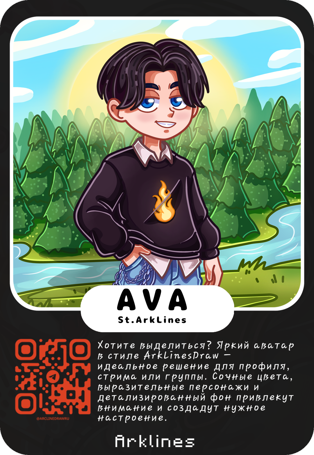 Аватар в стиле ArkLines Draw