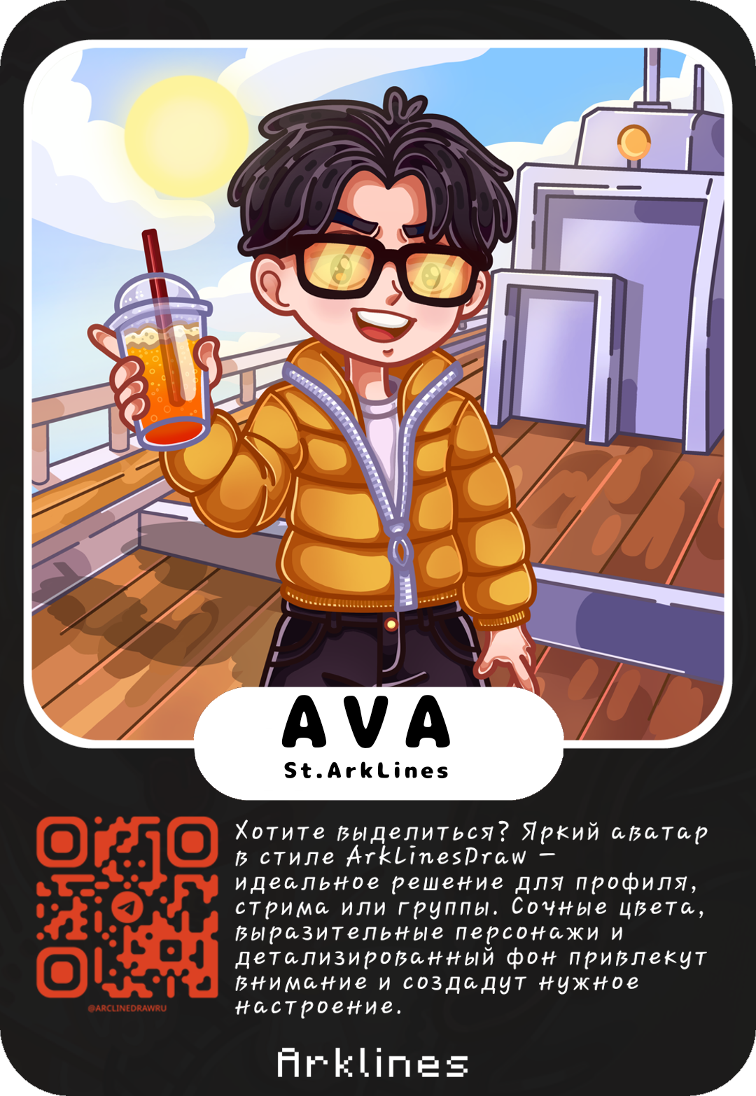 Аватар в стиле ArkLines Draw