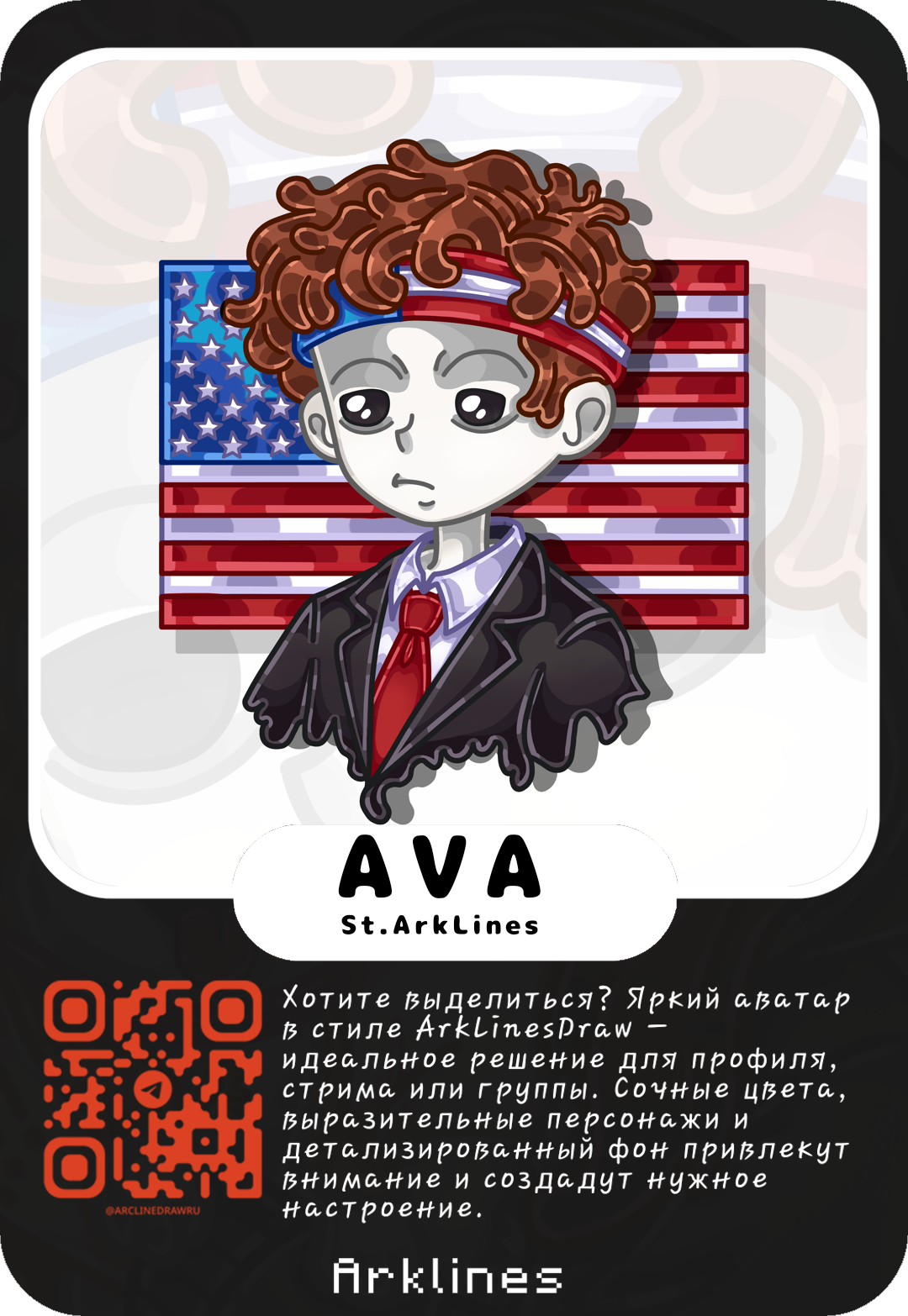 Аватар в стиле ArkLines Draw
