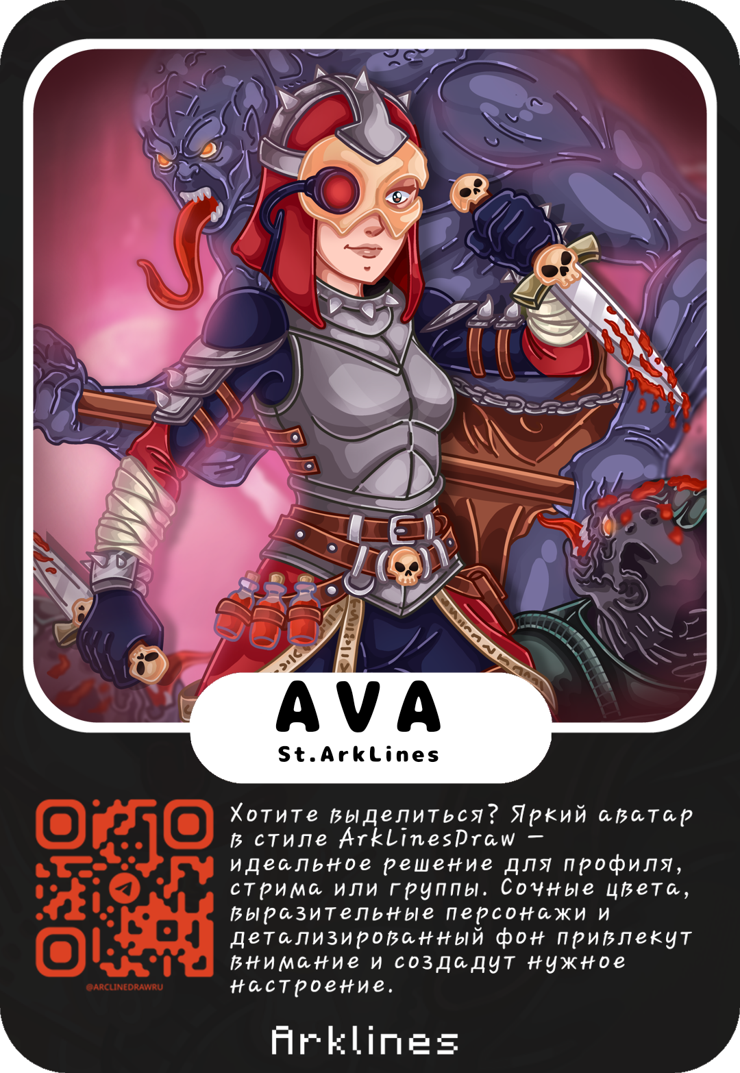 Аватар в стиле ArkLines Draw