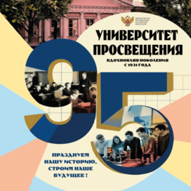 Плакат
