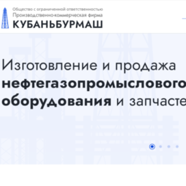 приобрести гидроворонки