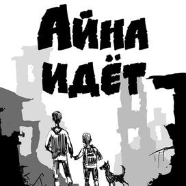 титульный лист