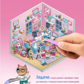 Румбокс из наклеек