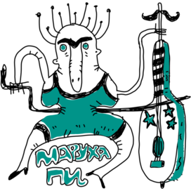 Маруха Пи