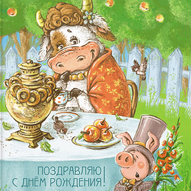 "Я встреееетиииил ваас...."