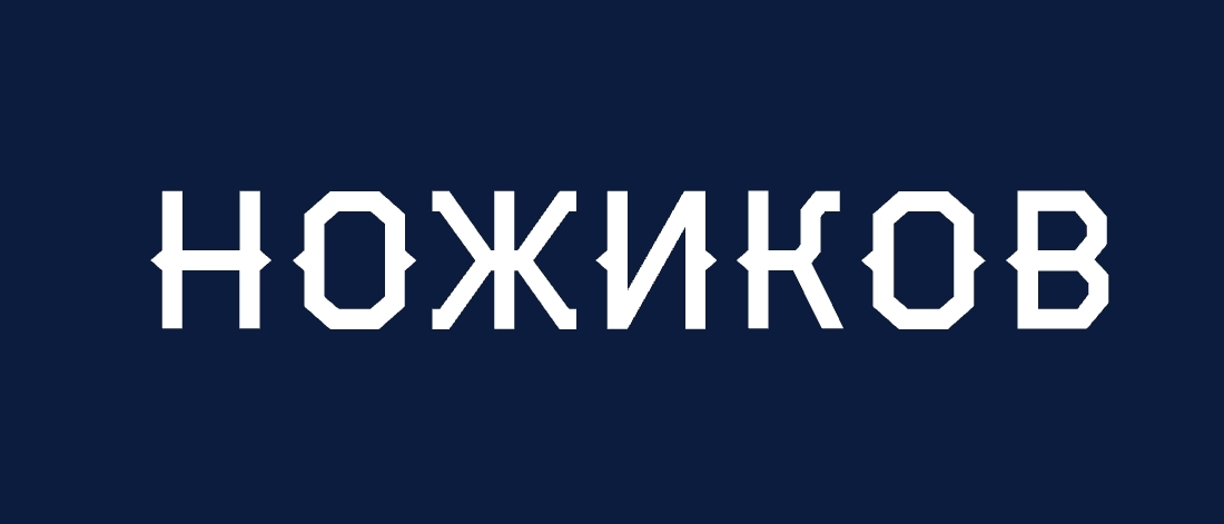 Портфолио / Nozhikov