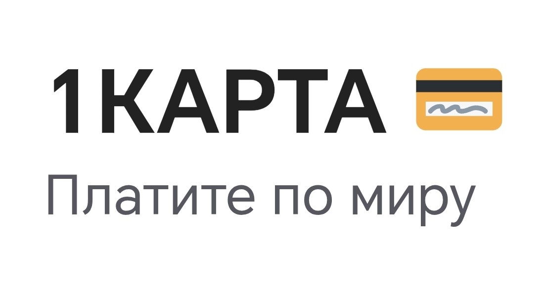 Портфолио / 1karta