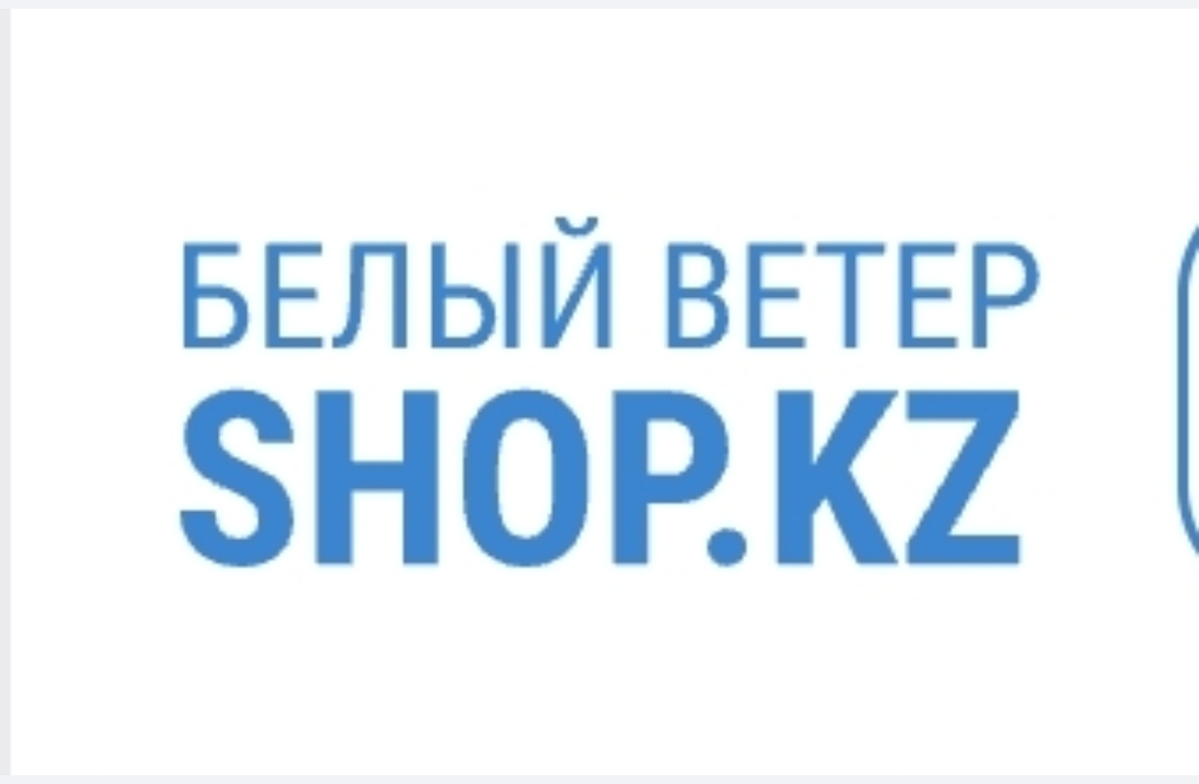 Портфолио / Белый Ветер KZ