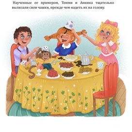 Книжная иллюстрация «Пеппи Длинныйчулок»