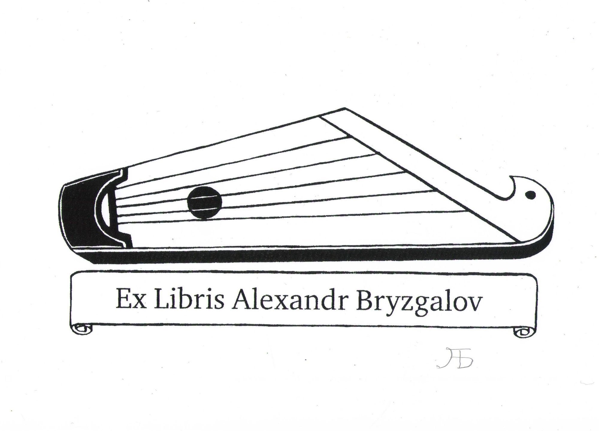 Ex Libris.Тема: Кантеле. Сделан для Всемирного конгресса и выставки в Финляндии 2020 год