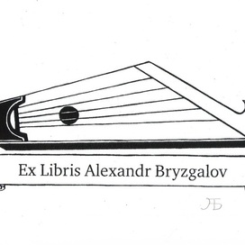 Ex Libris.Тема: Кантеле. Сделан для Всемирного конгресса и  выставки в Финляндии 2020 год