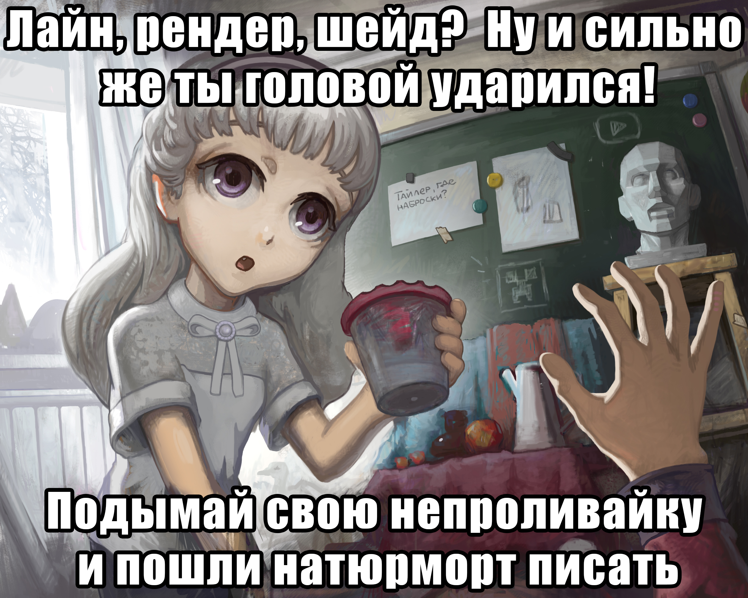 Художка