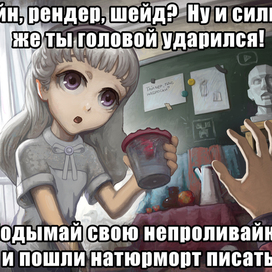 Художка