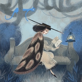Луми читает книгу