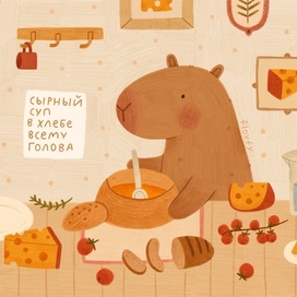 Сырный суп
