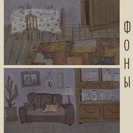 Фоны для мультфильма