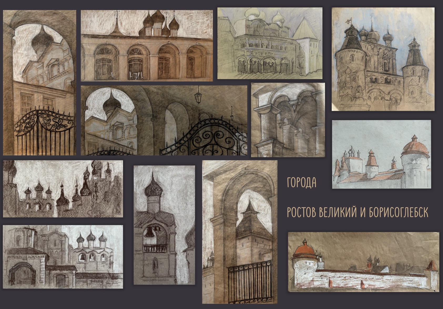 Графика. Ростов Великий и Борисоглебск
