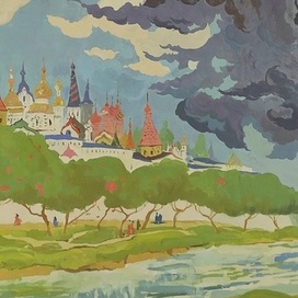 "Царство Ивана Царевича" - разработка к сказке