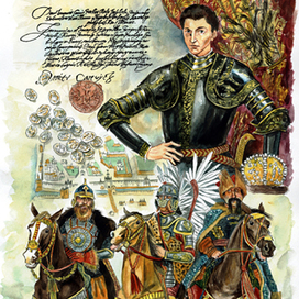 Эдуард Успенский "Лжедмитрий второй, настоящий"