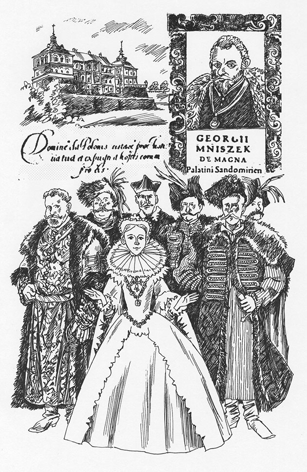 Эдуард Успенский "Лжедмитрий второй, настоящий"