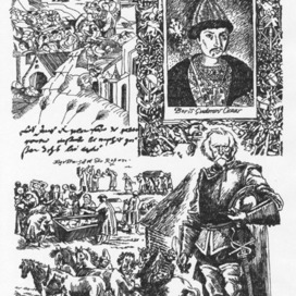 Эдуард Успенский "Лжедмитрий второй, настоящий"