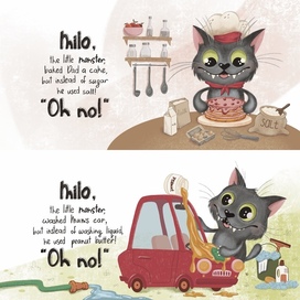 Иллюстрация к детской книге “Oh no! Somebody stop Milo”