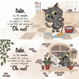 Иллюстрация к детской книге “Oh no! Somebody stop Milo”