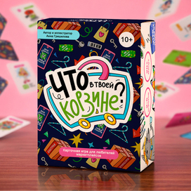 Карточная игра