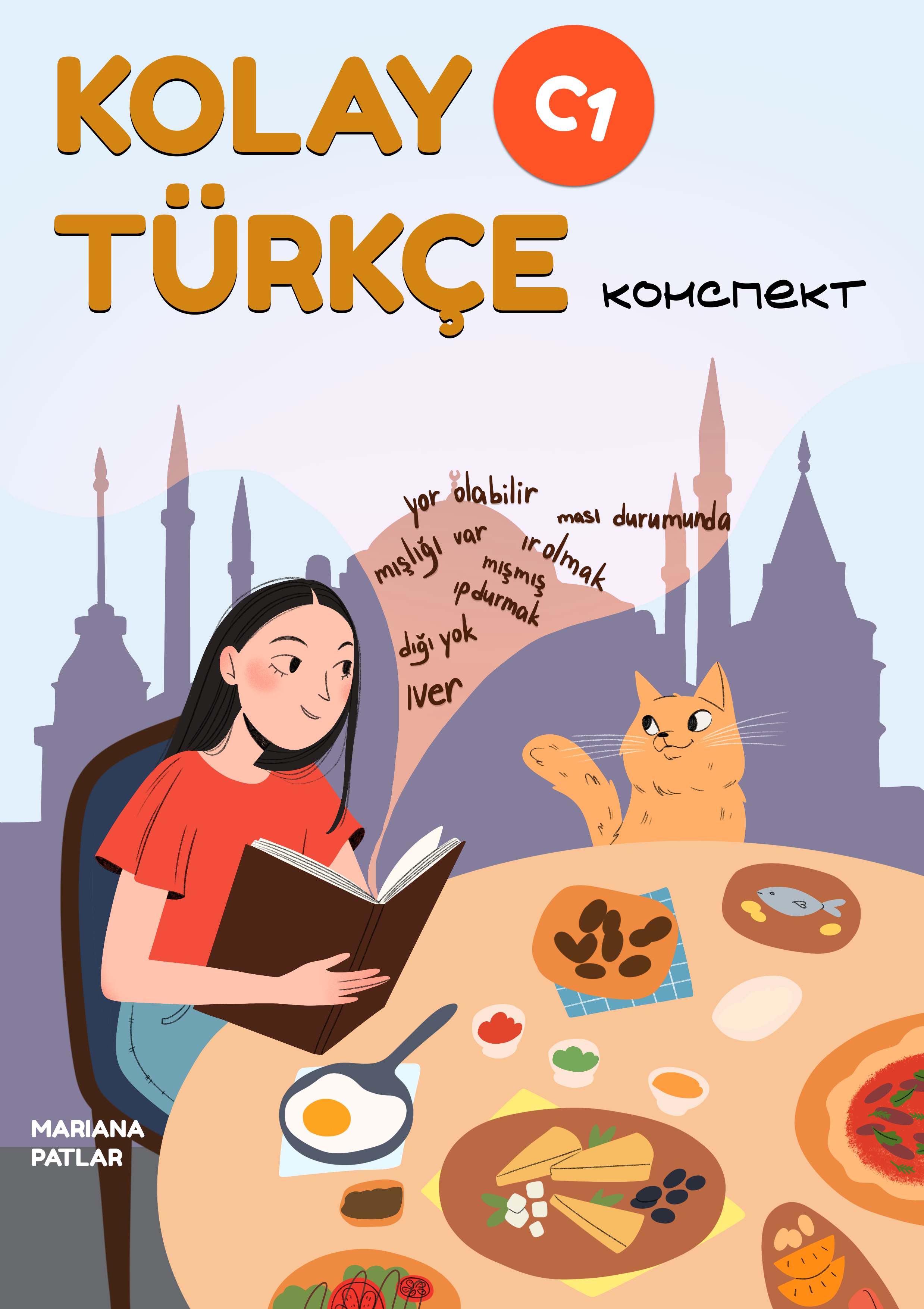 обложка учебника по турецкому языку