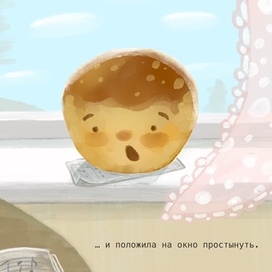 Инсайд