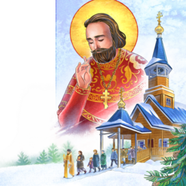 Крестный ход