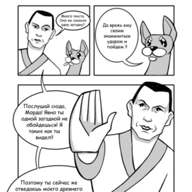 русский самурай 