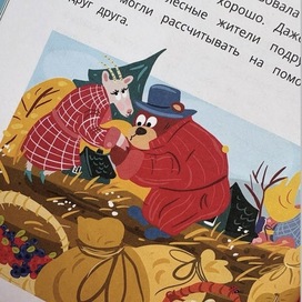 Иллюстрация к книге "Кошка Люпина