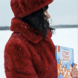 Иллюстрации к книге "Стоит только захотеть"