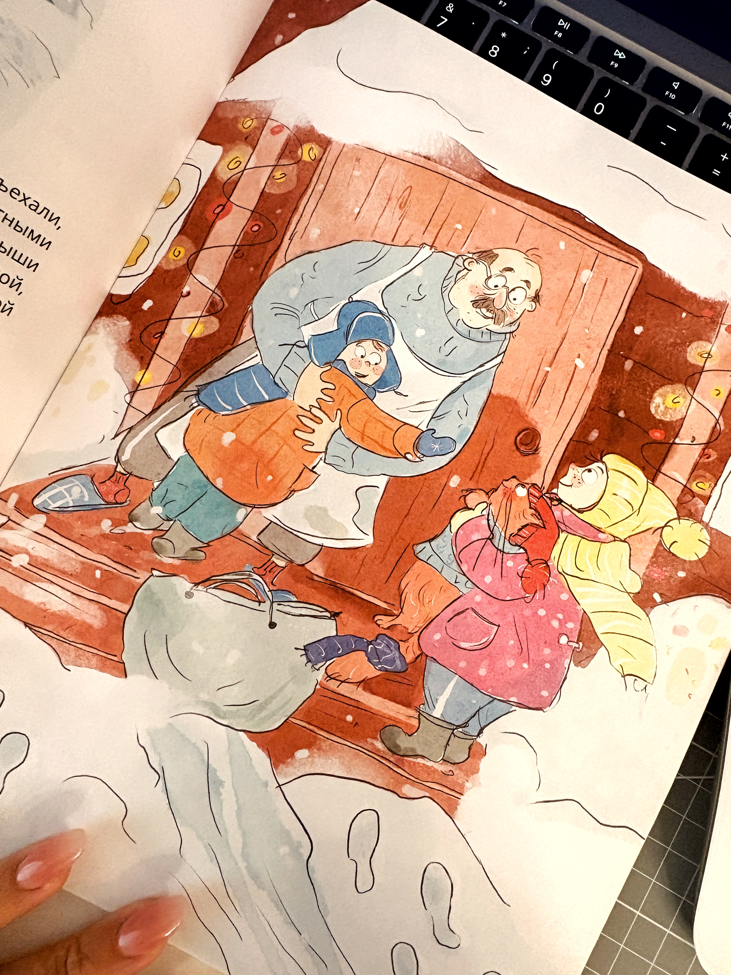 Иллюстрации для книги "Стоит только захотеть"