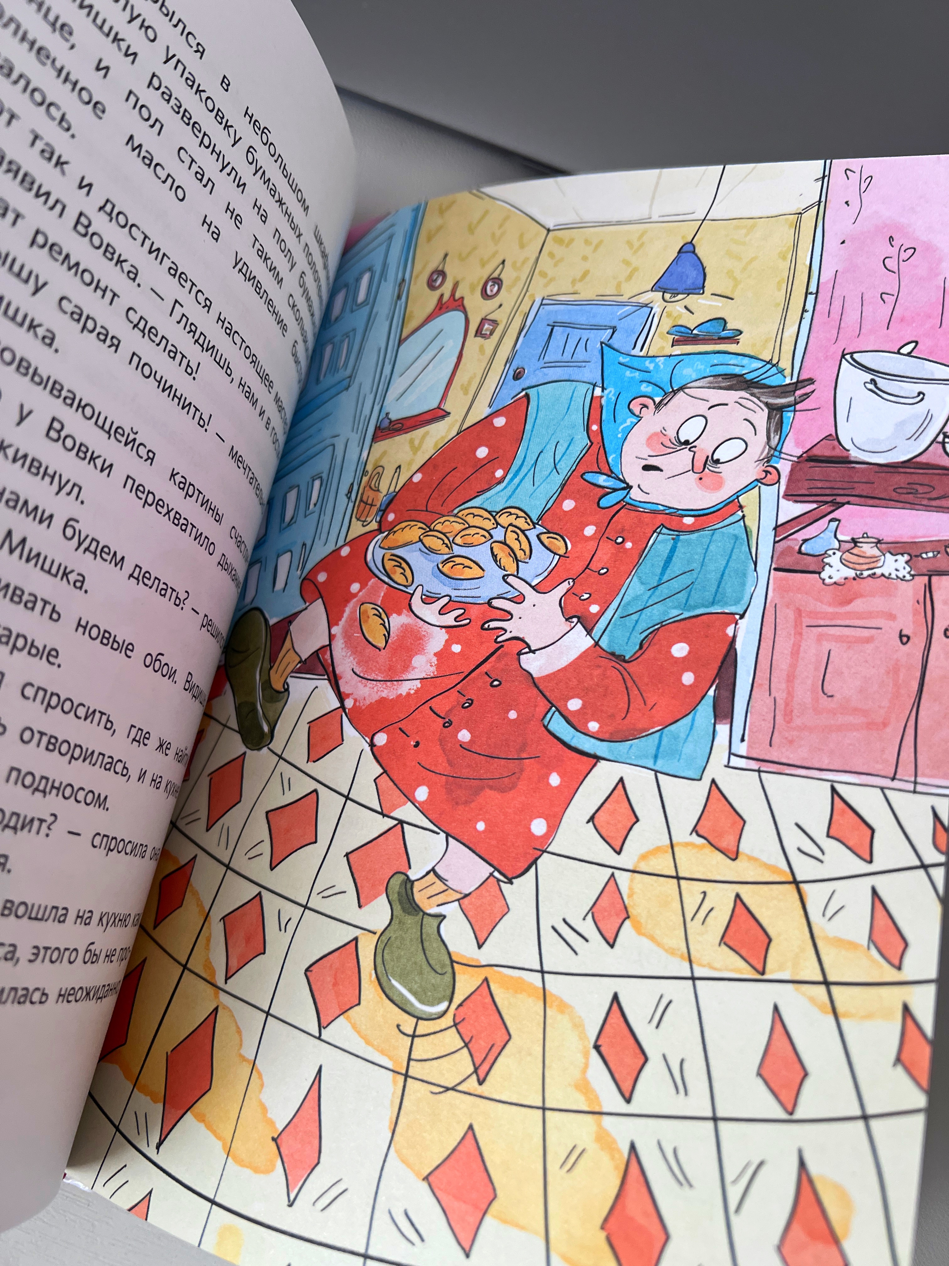 Иллюстрации для книги "Усадьба Жадины"