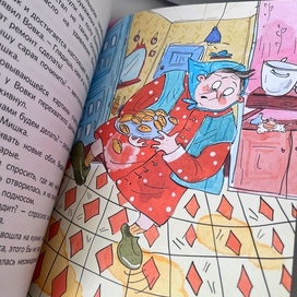 Иллюстрации для книги "Усадьба Жадины"