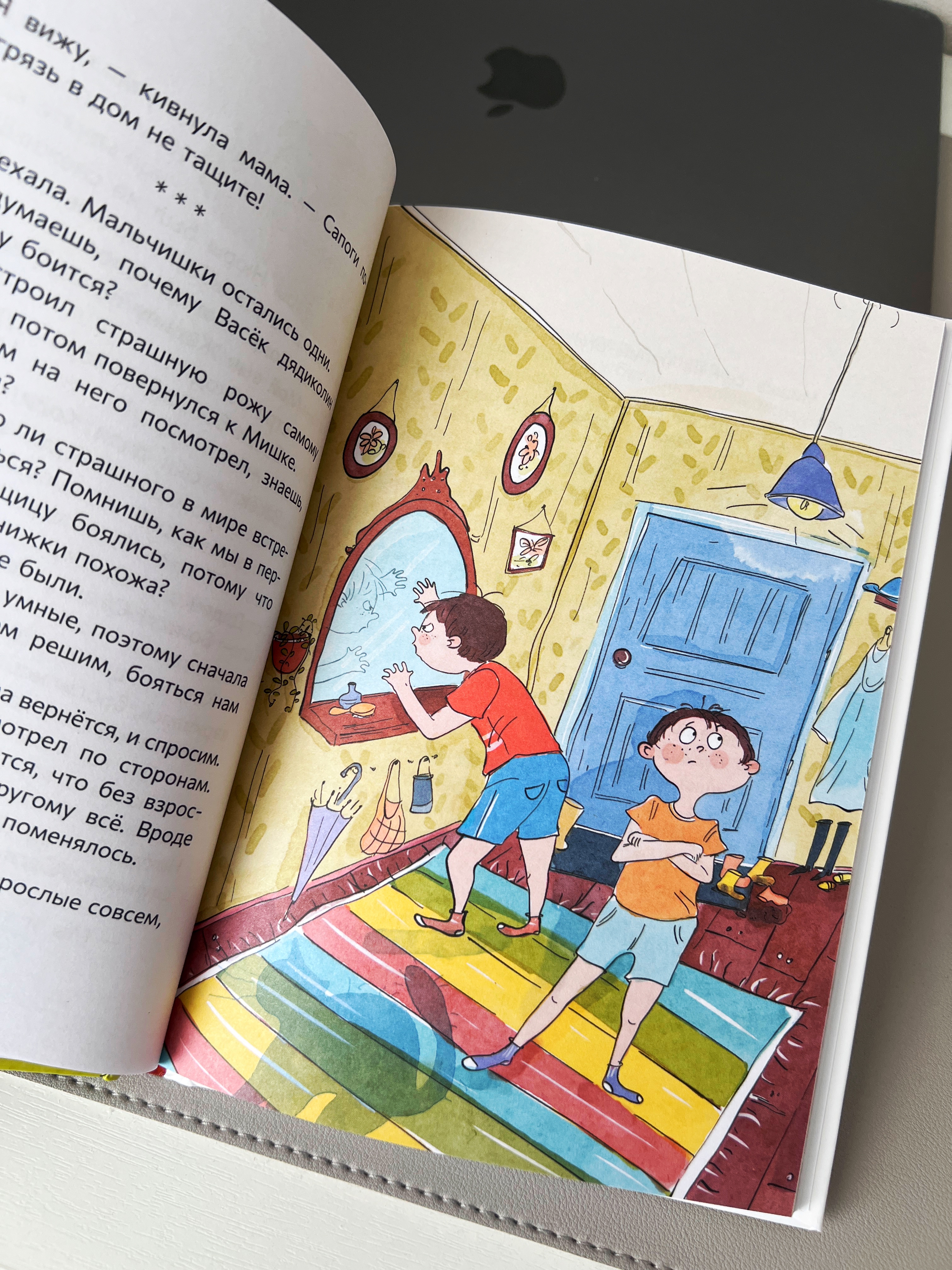 Иллюстрации для книги "Усадьба Жадины"