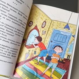 Иллюстрации для книги "Усадьба Жадины"