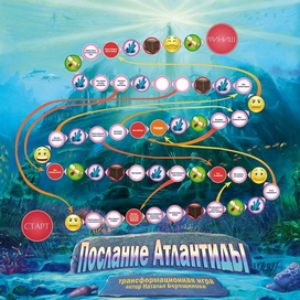 Настольная игра