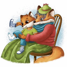 Забота бабушки