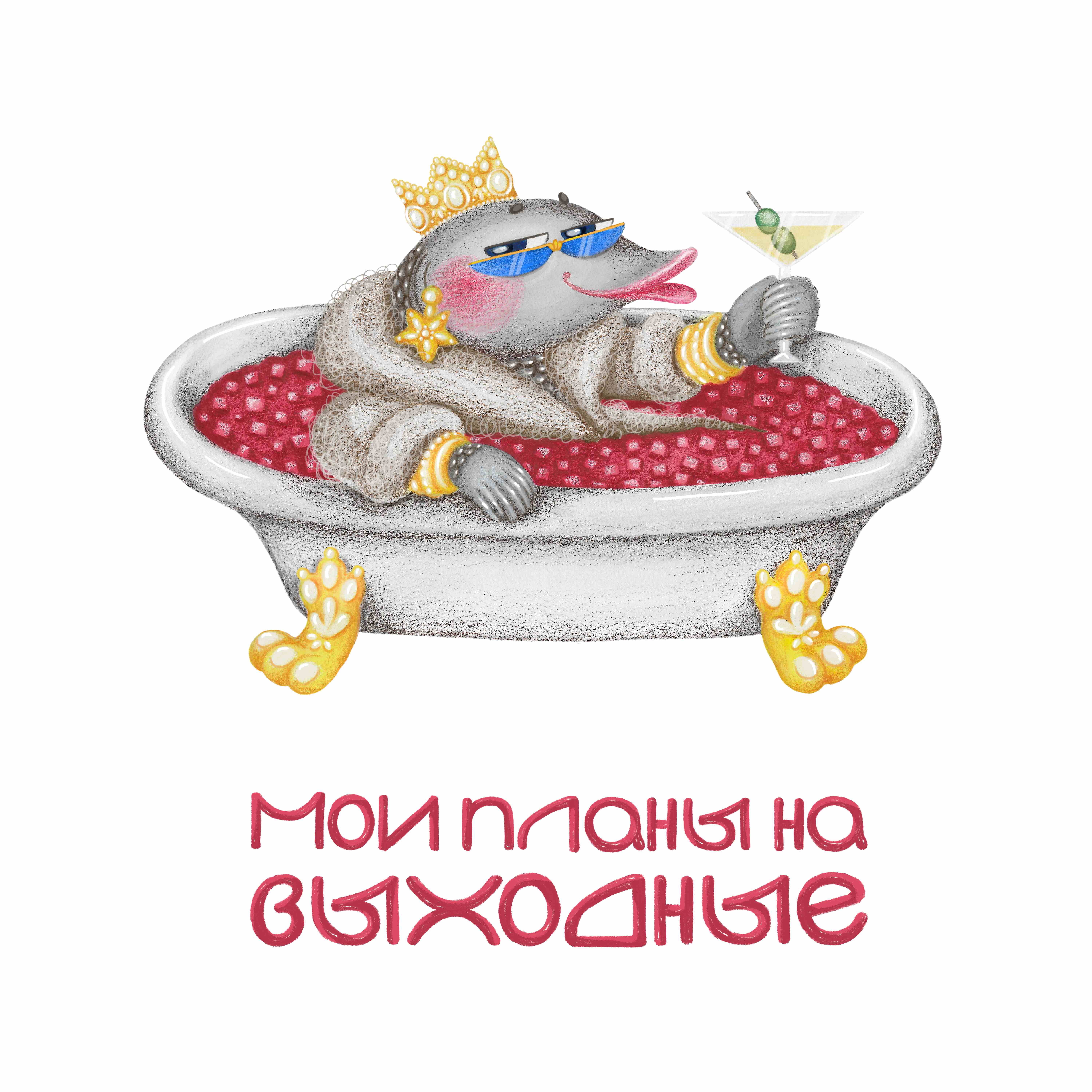 Новогодний принт для печати на ткани, мерче, упаковке и тд Иллюстрация "На выходных я очень занят" Иллюстрация "Мои планы на выходные" Новогодний принт для печати на ткани, мерче, упаковке и тд Новогодний принт для ткани, мерча, упаковки и тд Иллюстрация "Окно в детство" Иллюстрация "Большая примерка" Новогодний принт для печати на ткани, мерче, упаковке и тд Иллюстрация "На выходных я очень занят" Иллюстрация "Мои планы на выходные" Новогодний принт для печати на ткани, мерче, упаковке и тд Новогодний принт для ткани, мерча, упаковки и тд Иллюстрация "Окно в детство" Иллюстрация "Большая примерка" Комментарии 0 avatar Ваш комментарий Файл не выбран Пожалуйста, не используйте ненормативную лексику Правила сайта Новогодний принт для печати на ткани, мерче, упаковке и тд