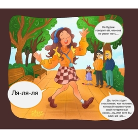 Люблю петь